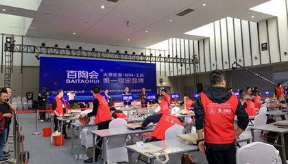 第五屆全國陶瓷職業(yè)技能競賽總決賽在南京收官，百陶會獲特別貢獻(xiàn)獎！